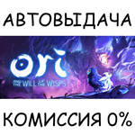 Ori and the Will of the WispsSTEAM GIFT AUTORU/СНГ