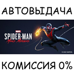 Marvel's Spider-Man: Miles MoralesSTEAM GIFT AUTORU