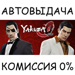 Yakuza 0STEAM GIFT AUTORU/УКР/КЗ/СНГ