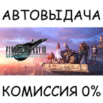 FINAL FANTASY VII REMAKE INTERGRADESTEAM GIFT AUTORU