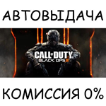 Call of Duty®: Black Ops III - Zombies DeluxeSTEAM