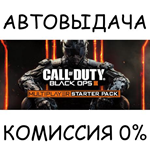Black Ops III - Multiplayer Starter PackSTEAM GIFT