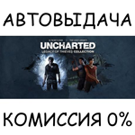 UNCHARTED™: Legacy of Thieves CollectionSTEAM GIFTRU