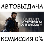 CoD®: Modern Warfare® - Standard EditionSTEAM GIFTRU