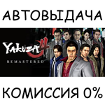 Yakuza 4 RemasteredSTEAM GIFT AUTORU/УКР/КЗ/СНГ