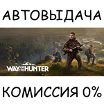 Way of the HunterSTEAM GIFT AUTORU/УКР/КЗ/СНГ