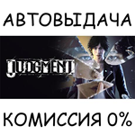 JudgmentSTEAM GIFT AUTORU/УКР/КЗ/СНГ