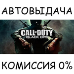 Call of Duty: Black OpsSTEAM GIFT AUTORU/УКР/КЗ/СНГ