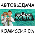 Two Point HospitalSTEAM GIFT AUTORU/УКР/КЗ/СНГ