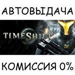 TimeshiftSTEAM GIFT AUTORU/УКР/КЗ/СНГ