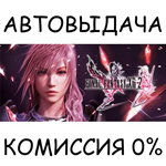 FINAL FANTASY XIII-2STEAM GIFT AUTORU/УКР/КЗ/СНГ