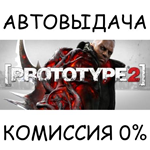 Prototype 2STEAM GIFT AUTORU/УКР/СНГ