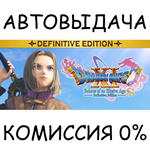 DRAGON QUEST XI SSTEAM GIFT AUTORU/УКР/КЗ/СНГ
