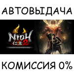 Nioh 2 – The Complete EditionSTEAM GIFT AUTORU/СНГ
