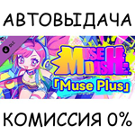 Muse PlusSTEAM GIFT AUTORU/УКР/КЗ/СНГ