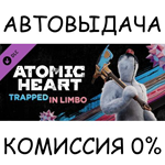 Atomic Heart - Trapped in LimboSTEAM GIFT AUTORU/ДР