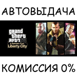 GTA IV: The Complete EditionSTEAM GIFT AUTORU/УКР/СНГ