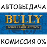 Bully: Scholarship EditionSTEAM GIFT AUTORU/УКР/СНГ