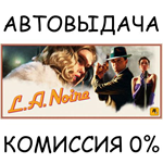 L.A. NoireSTEAM GIFT AUTORU/УКР/КЗ/СНГ