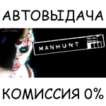 ManhuntSTEAM GIFT AUTORU/УКР/КЗ/СНГ