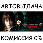 Dead or Alive 5 Last Round (Full Game)STEAM GIFT AUTO