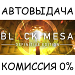 Black MesaSTEAM GIFT AUTORU/УКР/КЗ/СНГ
