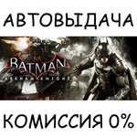 Batman™: Arkham KnightSTEAM GIFT AUTORU/УКР/КЗ/СНГ