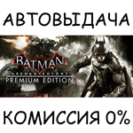 Batman: Arkham Knight Premium EditionSTEAM GIFT AUTO
