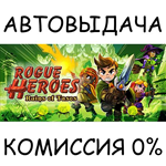 Rogue Heroes: Ruins of TasosSTEAM GIFT AUTORU/УКР/СНГ