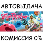 Slime RancherSTEAM GIFT AUTORU/УКР/КЗ/СНГ