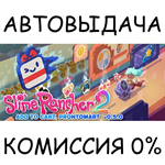 Slime Rancher 2STEAM GIFT AUTORU/УКР/КЗ/СНГ
