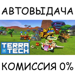 TerraTech Deluxe EditionSTEAM GIFT AUTORU/УКР/КЗ/СНГ
