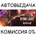 Dying Light - HellraidSTEAM GIFT AUTORU/УКР/КЗ/СНГ
