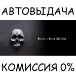 Heretic/Hexen PackSTEAM GIFT AUTORU/УКР/КЗ/СНГ