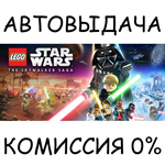 LEGO® Star Wars™: The Skywalker Saga DeluxeSTEAM GIFT