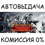 Divinity: Original Sin Enhanced EditionSTEAM GIFT