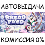Bread & FredSTEAM GIFT AUTORU/УКР/КЗ/СНГ