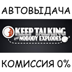 Keep Talking and Nobody ExplodesSTEAM GIFT AUTORU/ДР