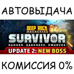 Deep Rock Galactic: SurvivorSTEAM GIFT AUTORU/УКР/СНГ