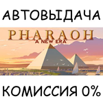 Pharaoh: A New EraSTEAM GIFT AUTORU/УКР/КЗ/СНГ