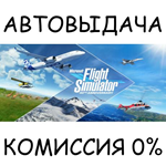 Microsoft Flight Simulator: Deluxe EditionSTEAM GIFT