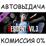 Resident Evil 3: All In-game Rewards UnlockSTEAM GIFT