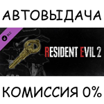Resident Evil 2: All In-game Rewards UnlockSTEAM GIFT