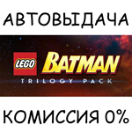 LEGO Batman TrilogySTEAM GIFT AUTORU/УКР/КЗ/СНГ