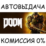 DOOMSTEAM GIFT AUTORU/УКР/КЗ/СНГ