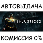 Injustice™ 2STEAM GIFT AUTORU/УКР/КЗ/СНГ