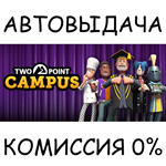 Two Point CampusSTEAM GIFT AUTORU/УКР/КЗ/СНГ