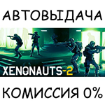 Xenonauts 2STEAM GIFT AUTORU/УКР/КЗ/СНГ