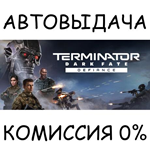 Terminator: Dark Fate - DefianceSTEAM GIFT AUTORU/СНГ