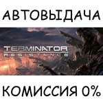 Terminator: ResistanceSTEAM GIFT AUTORU/УКР/КЗ/СНГ